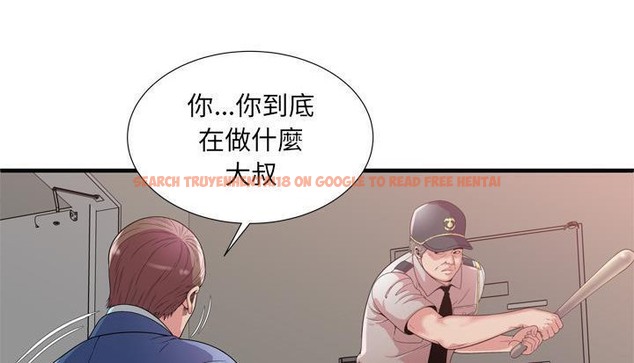 查看漫画戀上閨蜜的爸爸/戀上朋友的爸爸/愛上閨蜜的爸爸/愛上朋友的爸爸 - 第59話 - sayhentaiz.net中的2416373图片