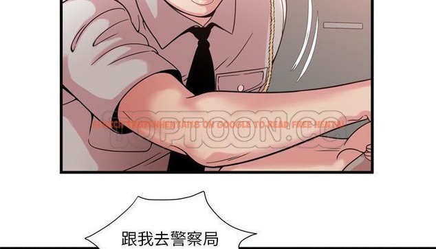 查看漫画戀上閨蜜的爸爸/戀上朋友的爸爸/愛上閨蜜的爸爸/愛上朋友的爸爸 - 第59話 - sayhentaiz.net中的2416376图片