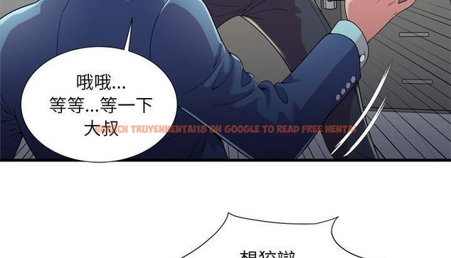 查看漫画戀上閨蜜的爸爸/戀上朋友的爸爸/愛上閨蜜的爸爸/愛上朋友的爸爸 - 第59話 - sayhentaiz.net中的2416378图片