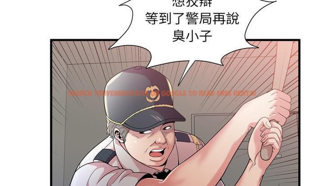 查看漫画戀上閨蜜的爸爸/戀上朋友的爸爸/愛上閨蜜的爸爸/愛上朋友的爸爸 - 第59話 - sayhentaiz.net中的2416379图片