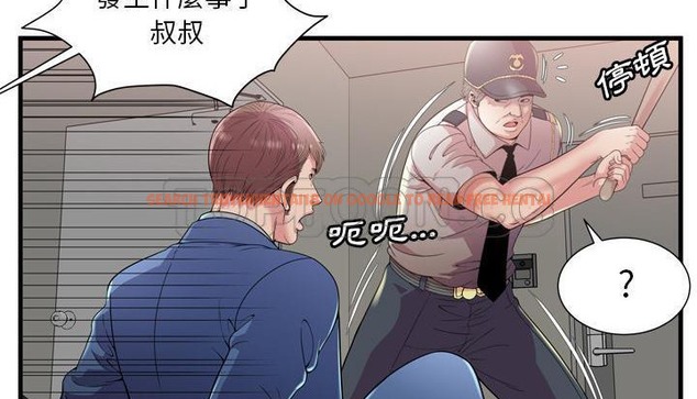 查看漫画戀上閨蜜的爸爸/戀上朋友的爸爸/愛上閨蜜的爸爸/愛上朋友的爸爸 - 第59話 - sayhentaiz.net中的2416381图片