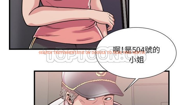 查看漫画戀上閨蜜的爸爸/戀上朋友的爸爸/愛上閨蜜的爸爸/愛上朋友的爸爸 - 第59話 - sayhentaiz.net中的2416386图片