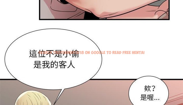查看漫画戀上閨蜜的爸爸/戀上朋友的爸爸/愛上閨蜜的爸爸/愛上朋友的爸爸 - 第59話 - sayhentaiz.net中的2416392图片