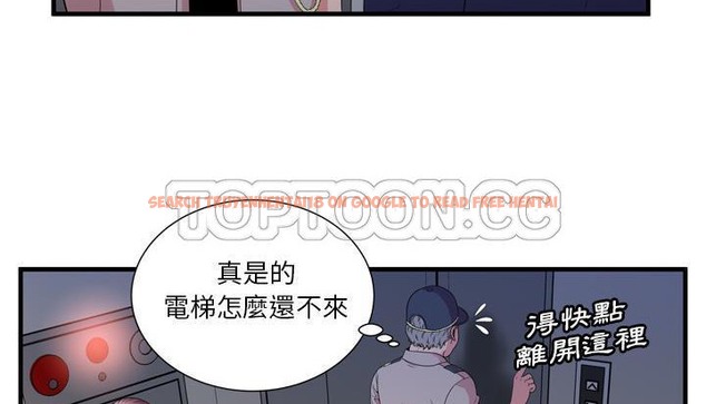 查看漫画戀上閨蜜的爸爸/戀上朋友的爸爸/愛上閨蜜的爸爸/愛上朋友的爸爸 - 第59話 - sayhentaiz.net中的2416396图片