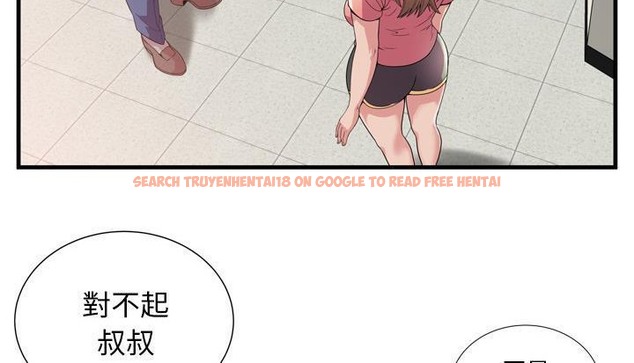 查看漫画戀上閨蜜的爸爸/戀上朋友的爸爸/愛上閨蜜的爸爸/愛上朋友的爸爸 - 第59話 - sayhentaiz.net中的2416398图片