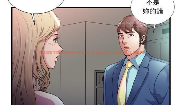 查看漫画戀上閨蜜的爸爸/戀上朋友的爸爸/愛上閨蜜的爸爸/愛上朋友的爸爸 - 第59話 - sayhentaiz.net中的2416399图片