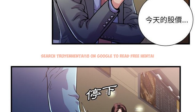 查看漫画戀上閨蜜的爸爸/戀上朋友的爸爸/愛上閨蜜的爸爸/愛上朋友的爸爸 - 第59話 - sayhentaiz.net中的2416408图片