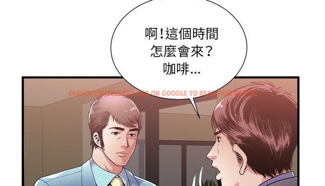 查看漫画戀上閨蜜的爸爸/戀上朋友的爸爸/愛上閨蜜的爸爸/愛上朋友的爸爸 - 第59話 - sayhentaiz.net中的2416410图片