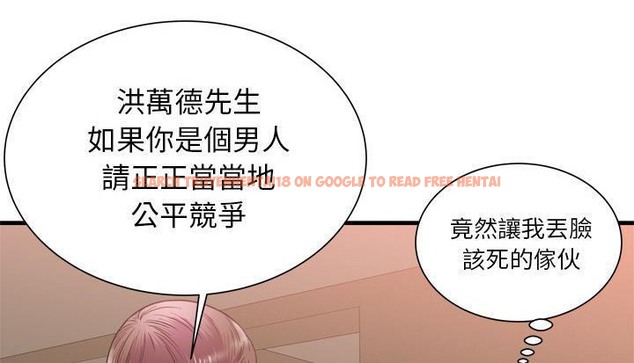 查看漫画戀上閨蜜的爸爸/戀上朋友的爸爸/愛上閨蜜的爸爸/愛上朋友的爸爸 - 第59話 - sayhentaiz.net中的2416423图片