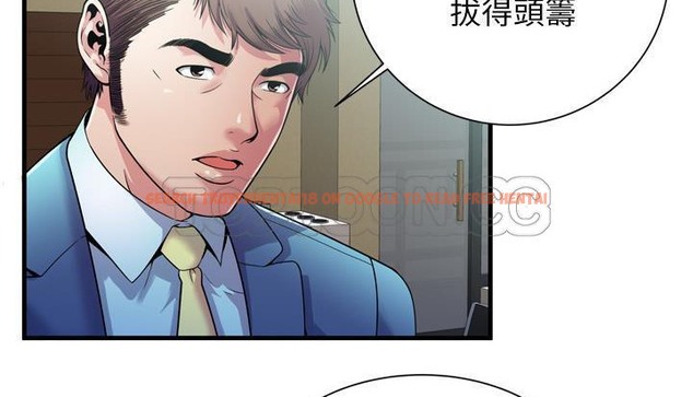 查看漫画戀上閨蜜的爸爸/戀上朋友的爸爸/愛上閨蜜的爸爸/愛上朋友的爸爸 - 第59話 - sayhentaiz.net中的2416426图片