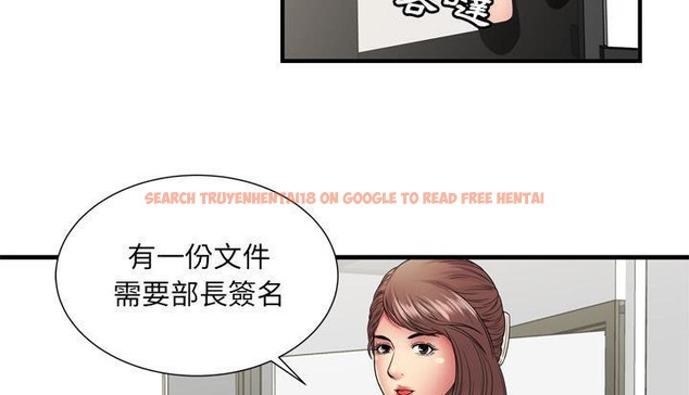查看漫画戀上閨蜜的爸爸/戀上朋友的爸爸/愛上閨蜜的爸爸/愛上朋友的爸爸 - 第59話 - sayhentaiz.net中的2416449图片