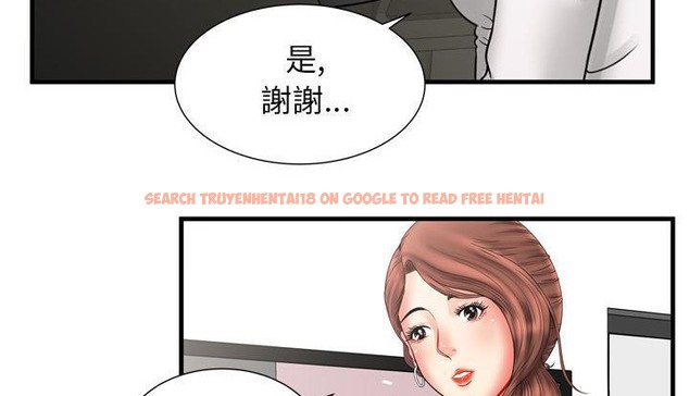 查看漫画戀上閨蜜的爸爸/戀上朋友的爸爸/愛上閨蜜的爸爸/愛上朋友的爸爸 - 第59話 - sayhentaiz.net中的2416455图片