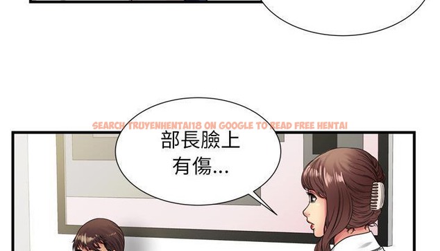 查看漫画戀上閨蜜的爸爸/戀上朋友的爸爸/愛上閨蜜的爸爸/愛上朋友的爸爸 - 第59話 - sayhentaiz.net中的2416458图片