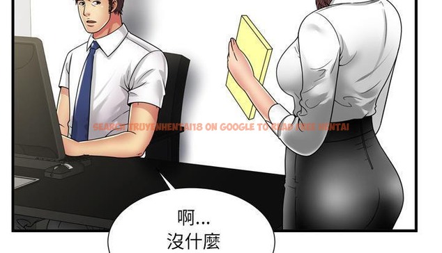 查看漫画戀上閨蜜的爸爸/戀上朋友的爸爸/愛上閨蜜的爸爸/愛上朋友的爸爸 - 第59話 - sayhentaiz.net中的2416459图片