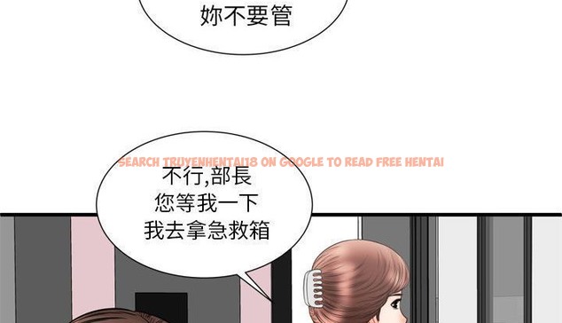 查看漫画戀上閨蜜的爸爸/戀上朋友的爸爸/愛上閨蜜的爸爸/愛上朋友的爸爸 - 第59話 - sayhentaiz.net中的2416460图片