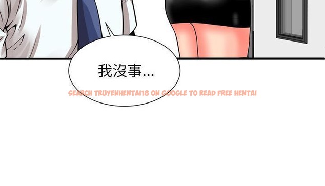 查看漫画戀上閨蜜的爸爸/戀上朋友的爸爸/愛上閨蜜的爸爸/愛上朋友的爸爸 - 第59話 - sayhentaiz.net中的2416462图片