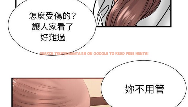 查看漫画戀上閨蜜的爸爸/戀上朋友的爸爸/愛上閨蜜的爸爸/愛上朋友的爸爸 - 第59話 - sayhentaiz.net中的2416468图片