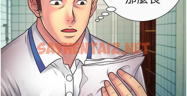 查看漫画戀上閨蜜的爸爸/戀上朋友的爸爸/愛上閨蜜的爸爸/愛上朋友的爸爸 - 第6話 - tymanga.com中的2409854图片