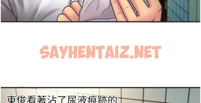 查看漫画戀上閨蜜的爸爸/戀上朋友的爸爸/愛上閨蜜的爸爸/愛上朋友的爸爸 - 第6話 - tymanga.com中的2409855图片