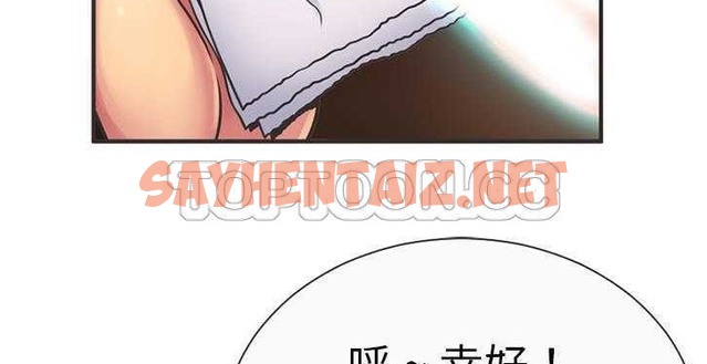 查看漫画戀上閨蜜的爸爸/戀上朋友的爸爸/愛上閨蜜的爸爸/愛上朋友的爸爸 - 第6話 - tymanga.com中的2409861图片