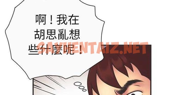 查看漫画戀上閨蜜的爸爸/戀上朋友的爸爸/愛上閨蜜的爸爸/愛上朋友的爸爸 - 第6話 - tymanga.com中的2409864图片