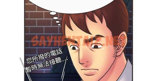 查看漫画戀上閨蜜的爸爸/戀上朋友的爸爸/愛上閨蜜的爸爸/愛上朋友的爸爸 - 第6話 - tymanga.com中的2409882图片