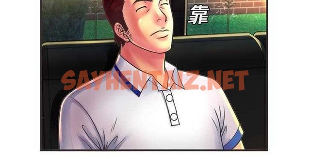 查看漫画戀上閨蜜的爸爸/戀上朋友的爸爸/愛上閨蜜的爸爸/愛上朋友的爸爸 - 第6話 - tymanga.com中的2409887图片