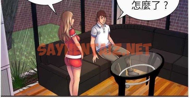 查看漫画戀上閨蜜的爸爸/戀上朋友的爸爸/愛上閨蜜的爸爸/愛上朋友的爸爸 - 第6話 - tymanga.com中的2409904图片