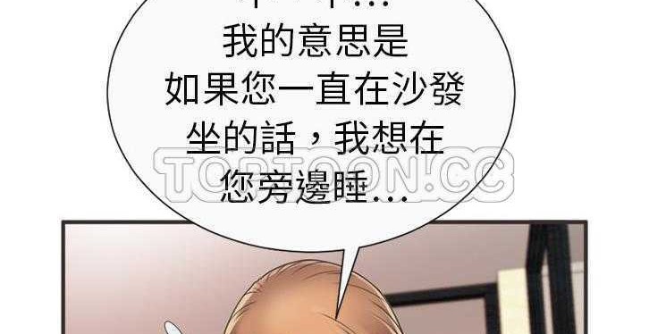 查看漫画戀上閨蜜的爸爸/戀上朋友的爸爸/愛上閨蜜的爸爸/愛上朋友的爸爸 - 第6話 - tymanga.com中的2409911图片