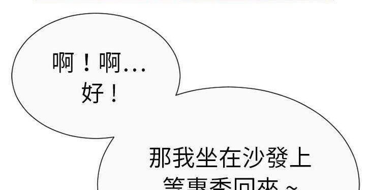 查看漫画戀上閨蜜的爸爸/戀上朋友的爸爸/愛上閨蜜的爸爸/愛上朋友的爸爸 - 第6話 - tymanga.com中的2409913图片