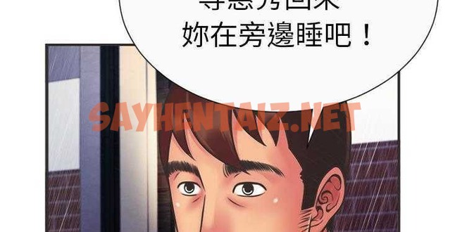 查看漫画戀上閨蜜的爸爸/戀上朋友的爸爸/愛上閨蜜的爸爸/愛上朋友的爸爸 - 第6話 - tymanga.com中的2409914图片