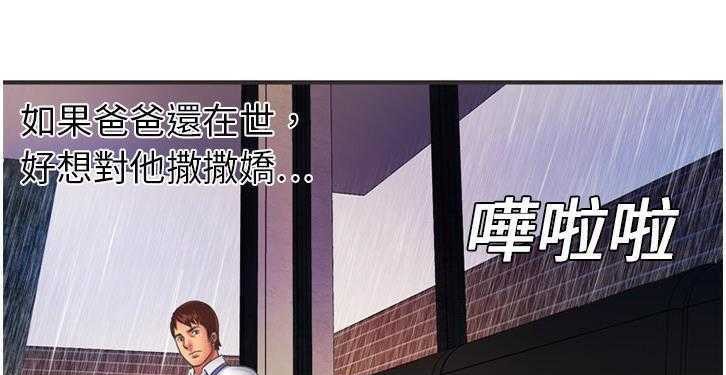 查看漫画戀上閨蜜的爸爸/戀上朋友的爸爸/愛上閨蜜的爸爸/愛上朋友的爸爸 - 第6話 - tymanga.com中的2409929图片