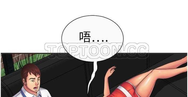 查看漫画戀上閨蜜的爸爸/戀上朋友的爸爸/愛上閨蜜的爸爸/愛上朋友的爸爸 - 第6話 - tymanga.com中的2409946图片