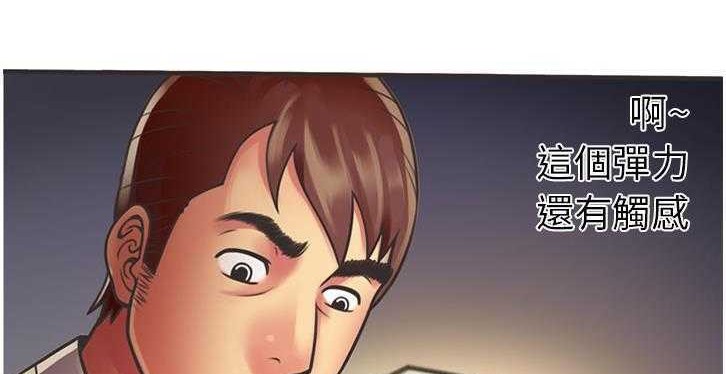 查看漫画戀上閨蜜的爸爸/戀上朋友的爸爸/愛上閨蜜的爸爸/愛上朋友的爸爸 - 第6話 - tymanga.com中的2409967图片