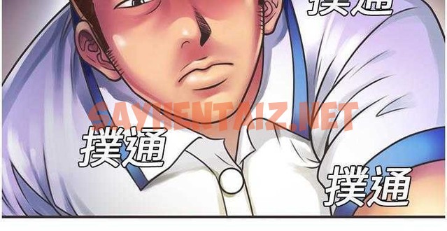 查看漫画戀上閨蜜的爸爸/戀上朋友的爸爸/愛上閨蜜的爸爸/愛上朋友的爸爸 - 第6話 - tymanga.com中的2409979图片