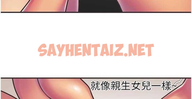 查看漫画戀上閨蜜的爸爸/戀上朋友的爸爸/愛上閨蜜的爸爸/愛上朋友的爸爸 - 第6話 - tymanga.com中的2409982图片