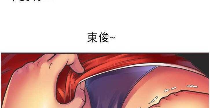 查看漫画戀上閨蜜的爸爸/戀上朋友的爸爸/愛上閨蜜的爸爸/愛上朋友的爸爸 - 第6話 - tymanga.com中的2409985图片