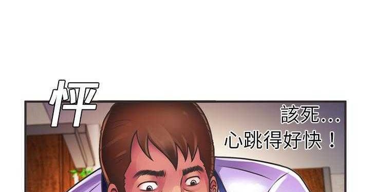 查看漫画戀上閨蜜的爸爸/戀上朋友的爸爸/愛上閨蜜的爸爸/愛上朋友的爸爸 - 第6話 - tymanga.com中的2409990图片