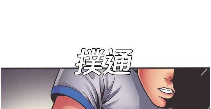 查看漫画戀上閨蜜的爸爸/戀上朋友的爸爸/愛上閨蜜的爸爸/愛上朋友的爸爸 - 第6話 - tymanga.com中的2409995图片