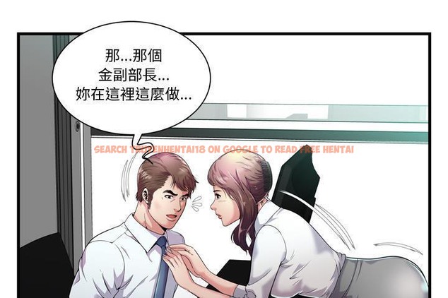 查看漫画戀上閨蜜的爸爸/戀上朋友的爸爸/愛上閨蜜的爸爸/愛上朋友的爸爸 - 第60話 - sayhentaiz.net中的2416474图片