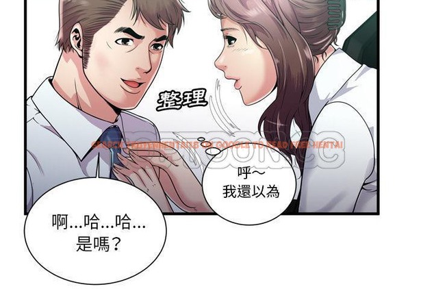 查看漫画戀上閨蜜的爸爸/戀上朋友的爸爸/愛上閨蜜的爸爸/愛上朋友的爸爸 - 第60話 - sayhentaiz.net中的2416476图片
