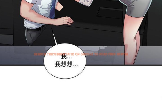 查看漫画戀上閨蜜的爸爸/戀上朋友的爸爸/愛上閨蜜的爸爸/愛上朋友的爸爸 - 第60話 - sayhentaiz.net中的2416478图片