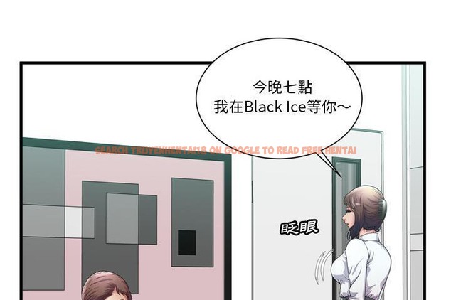 查看漫画戀上閨蜜的爸爸/戀上朋友的爸爸/愛上閨蜜的爸爸/愛上朋友的爸爸 - 第60話 - sayhentaiz.net中的2416479图片