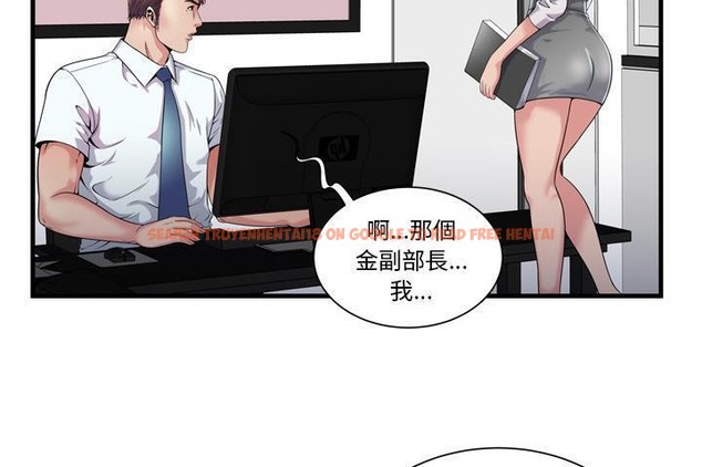 查看漫画戀上閨蜜的爸爸/戀上朋友的爸爸/愛上閨蜜的爸爸/愛上朋友的爸爸 - 第60話 - sayhentaiz.net中的2416480图片