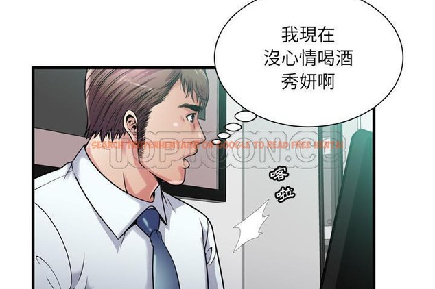 查看漫画戀上閨蜜的爸爸/戀上朋友的爸爸/愛上閨蜜的爸爸/愛上朋友的爸爸 - 第60話 - sayhentaiz.net中的2416481图片