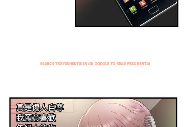查看漫画戀上閨蜜的爸爸/戀上朋友的爸爸/愛上閨蜜的爸爸/愛上朋友的爸爸 - 第60話 - sayhentaiz.net中的2416490图片