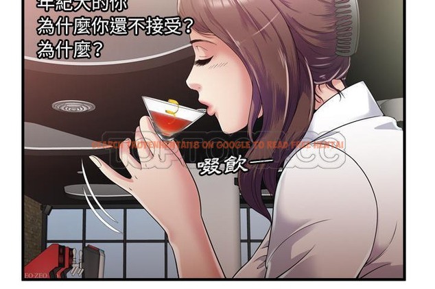 查看漫画戀上閨蜜的爸爸/戀上朋友的爸爸/愛上閨蜜的爸爸/愛上朋友的爸爸 - 第60話 - sayhentaiz.net中的2416491图片