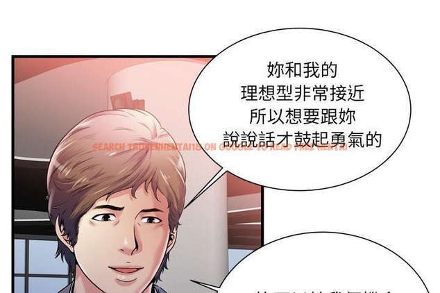 查看漫画戀上閨蜜的爸爸/戀上朋友的爸爸/愛上閨蜜的爸爸/愛上朋友的爸爸 - 第60話 - sayhentaiz.net中的2416499图片