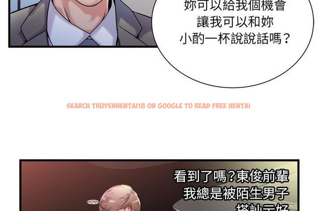 查看漫画戀上閨蜜的爸爸/戀上朋友的爸爸/愛上閨蜜的爸爸/愛上朋友的爸爸 - 第60話 - sayhentaiz.net中的2416500图片