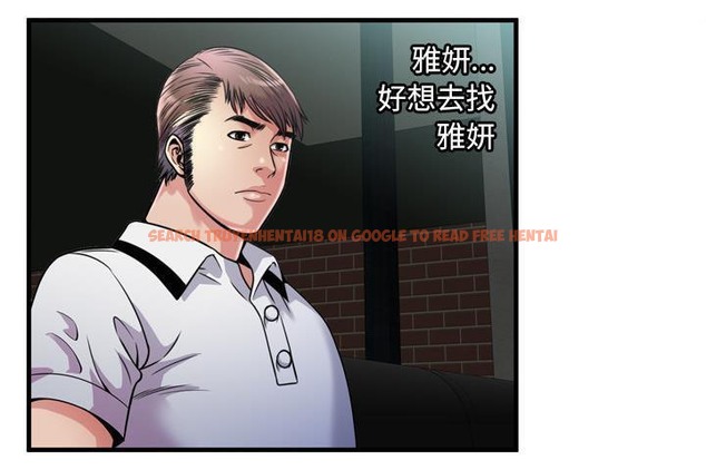 查看漫画戀上閨蜜的爸爸/戀上朋友的爸爸/愛上閨蜜的爸爸/愛上朋友的爸爸 - 第60話 - sayhentaiz.net中的2416504图片